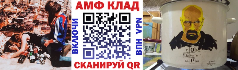ссылка на мегу рабочий сайт  купить наркоту  Дубовка  Amphetamine 97% 