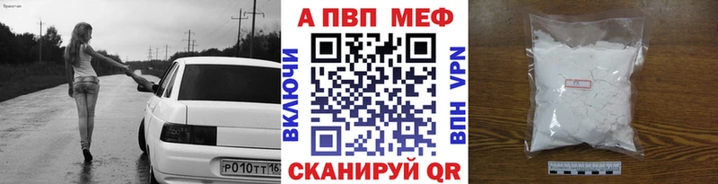 Alpha-PVP Crystall  даркнет сайт  Дубовка 