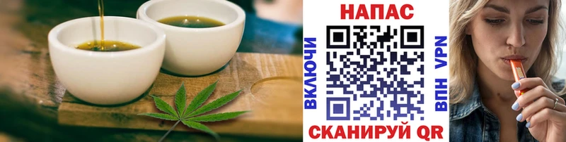 купить закладку  Дубовка  Cannafood конопля 