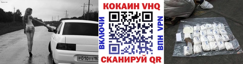 КОКАИН Fish Scale  наркошоп  Дубовка 
