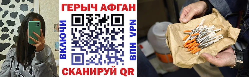где купить нарко площадка телеграм ГЕРОИН Heroin Дубовка