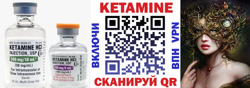 КЕТАМИН VHQ  где продают наркотики  Дубовка 