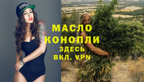 кокаин Дмитровск