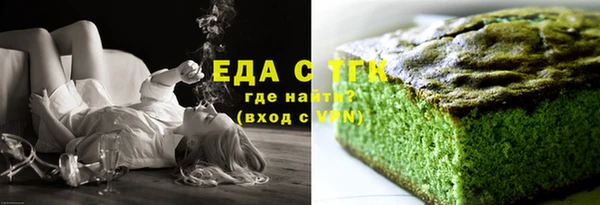 MDMA Premium VHQ Горнозаводск