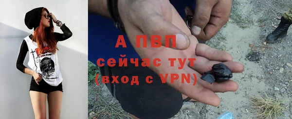 гашишное масло Горняк