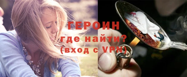 каннабис Горно-Алтайск