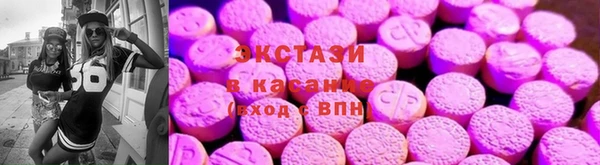 гашишное масло Горняк