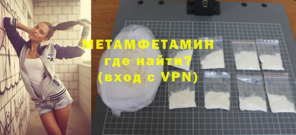гашишное масло Горняк