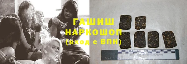 каннабис Горно-Алтайск