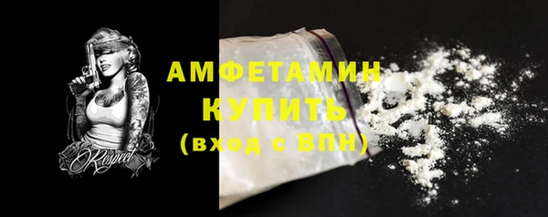 каннабис Горно-Алтайск