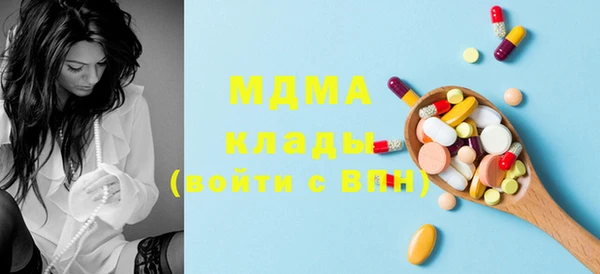 MDMA Premium VHQ Горнозаводск