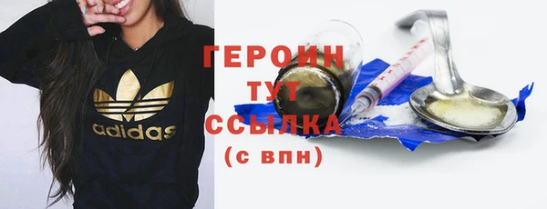 MDMA Premium VHQ Горнозаводск
