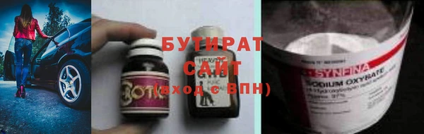 гашишное масло Горняк