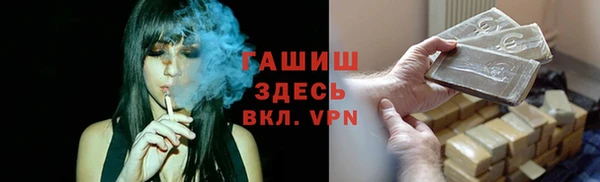 гашишное масло Горняк