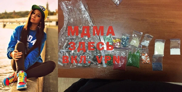 MDMA Premium VHQ Горнозаводск