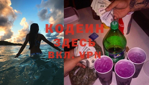 MDMA Premium VHQ Горнозаводск