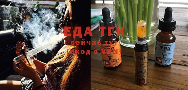 гидра Волосово
