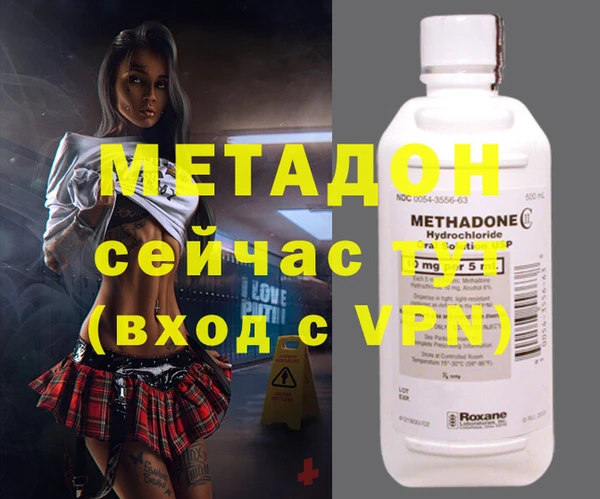 MDMA Premium VHQ Горнозаводск