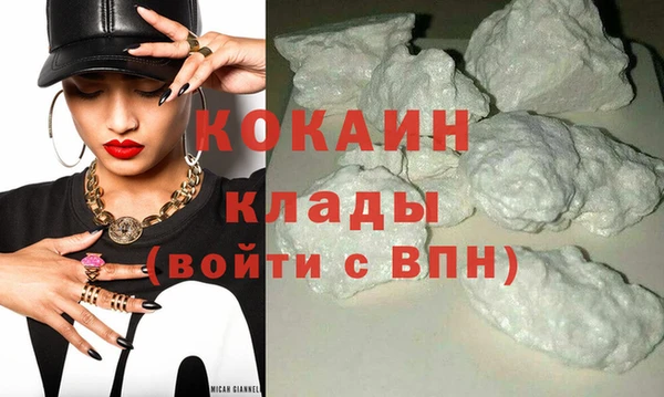 гашишное масло Горняк
