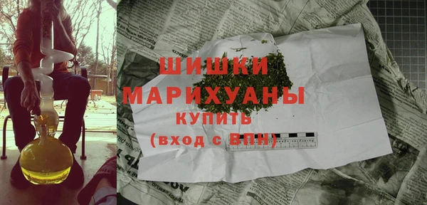 кокаин Дмитровск