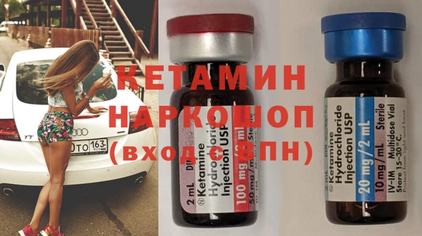 первитин Дмитров