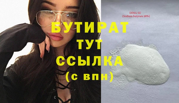 гашишное масло Горняк
