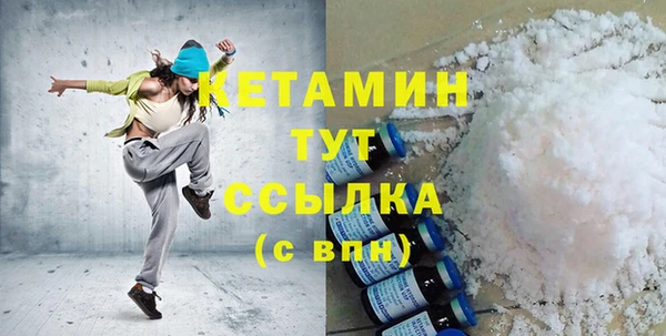 каннабис Горно-Алтайск
