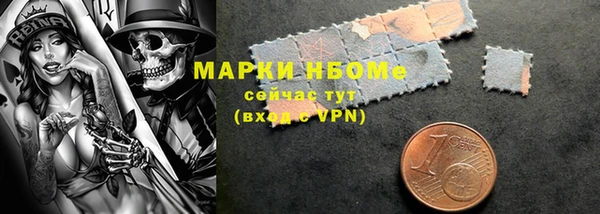 MDMA Premium VHQ Горнозаводск