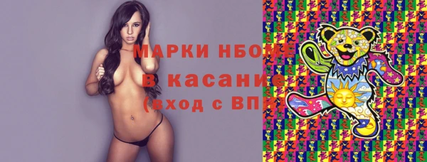 кокаин Дмитровск