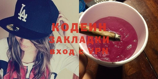 каннабис Горно-Алтайск