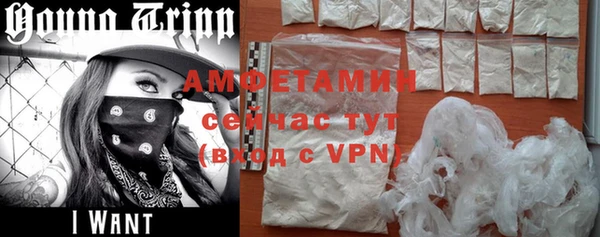 меф Елизово