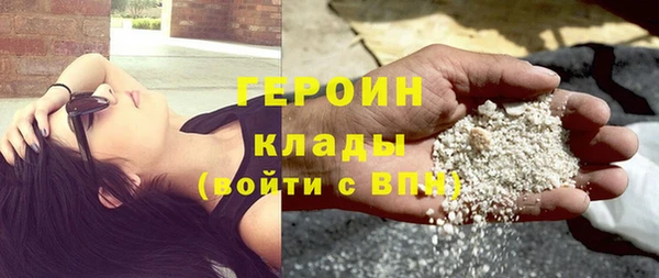 гашишное масло Горняк