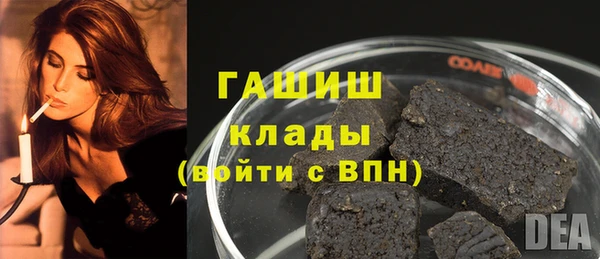 экстази Волоколамск