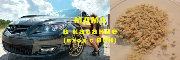 MDMA Premium VHQ Горнозаводск