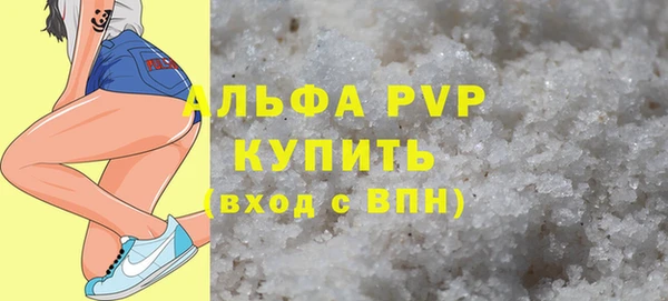 MDMA Premium VHQ Горнозаводск