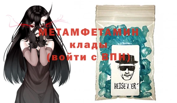 MDMA Premium VHQ Горнозаводск