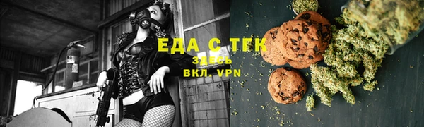 каннабис Горно-Алтайск
