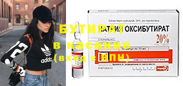 гашишное масло Горняк