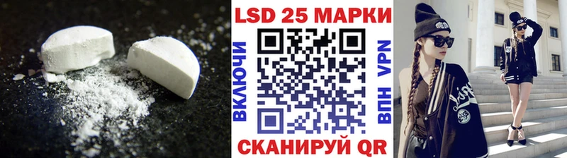 купить закладку  Дубовка  blacksprut сайт  ЛСД экстази кислота 