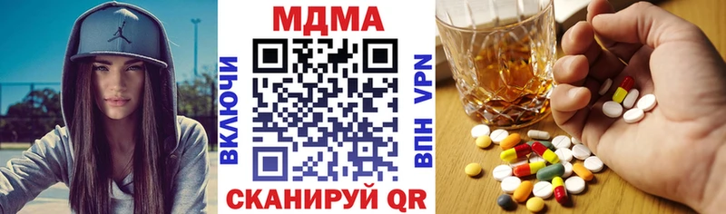 купить наркотик  Дубовка  МДМА crystal 