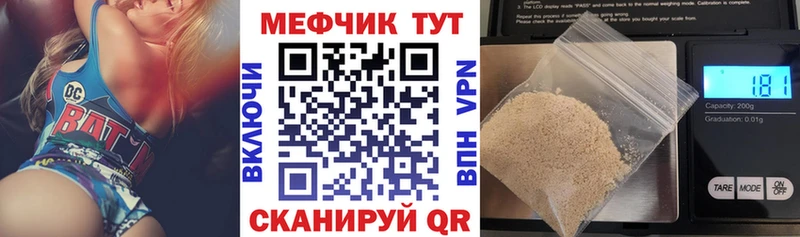 блэк спрут как войти  Дубовка  МЕФ кристаллы 