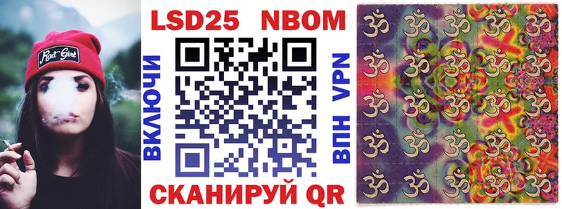 Марки N-bome 1,5мг  Дубовка 